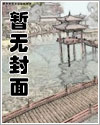 日哭那个小太监免费阅读